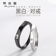 純銀侶戒指