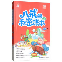 書摘