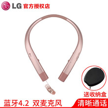 LG影音娛樂