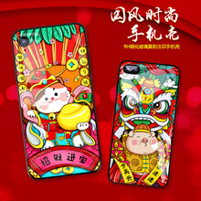 OMIU iPhone X 手機(jī)殼/保護(hù)套