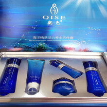 海洋精粹活力補水