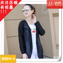 元素,新款,包郵,樣式,流行,趨勢,套子,空調(diào)