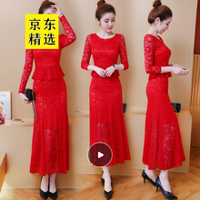 歐倫薩（OULUNSA） 純色 蕾絲 連衣裙