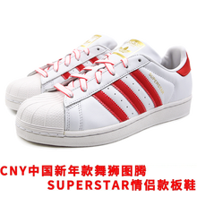 阿迪達(dá)斯（Adidas）板鞋G27571  40