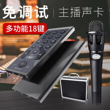 十盞燈  懸掛式 麥克風(fēng) 聲卡全套【神秘灰】