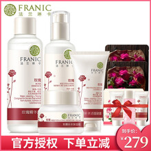 套裝,套裝,怎么樣,法蘭琳卡,法蘭琳卡,系列,系列