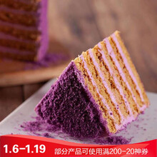 6寸提拉米苏蛋糕