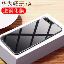 榮耀暢玩7a型號