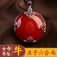 玉髓吊墜慈靈閣