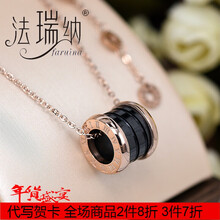 黑陶瓷項鏈