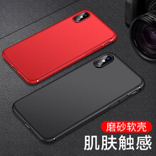 火狼花（huolanghua） iPhone X 手機(jī)殼/保護(hù)套