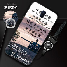 品呂口（PIMMKO） oppo r17 手機殼/保護套