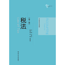 會計(jì)教材