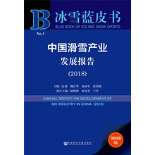 中國產業(yè)發(fā)展報告