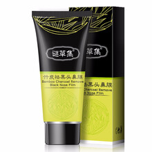 謎草集（MICAOJI）面膜控油平衡，補水保濕，細(xì)致毛孔，祛痘，去黑頭，舒緩修復(fù)，淡斑