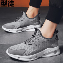 型徒（XINGTU）男士灰色 