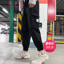 寬松針織休閑褲，微胖妹子的福音