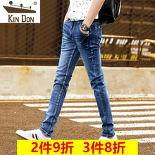 金盾（KIN DON） 小腳褲  男士牛仔褲
