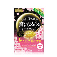 滋養(yǎng)煥顏面膜