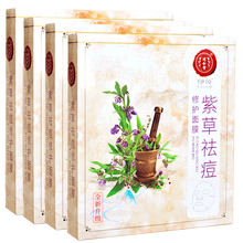 勁爽控油面膜