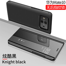 mate8鋼化膜黑色