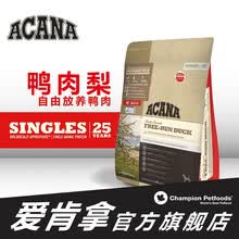 ACANA Ѽ���ζ���� 