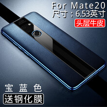 mate20pro保時捷