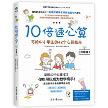 10倍速