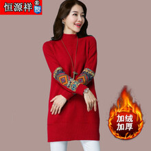 時尚長袖睡衣，讓你告別臃腫尷尬