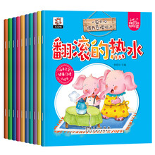 繪本套裝