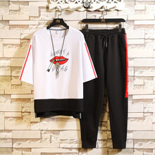 UYUK 長(cháng)袖 男士T恤 D614白色 