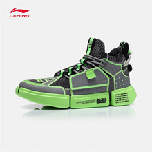 李寧（LI-NING）籃球鞋巖石灰/熒光嫩綠 