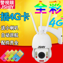 夜視攝像頭，讓你的生活更安全