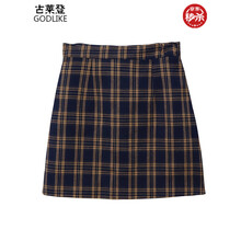 元素,新款,加厚,流行,趨勢,臀裙,樣式