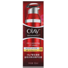 玉蘭油（OLAY）乳液/面霜修護(hù)