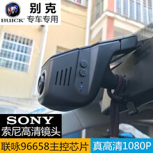 夜視電子鎖，讓你行車(chē)更安全
