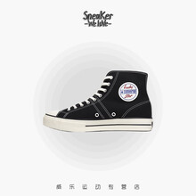 匡威（Converse）高幫，中幫帆布鞋