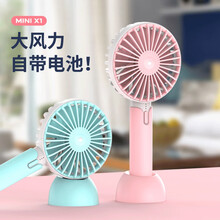億拉斯電風(fēng)扇,億拉斯電風(fēng)扇,怎么樣