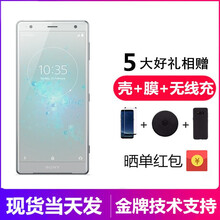 電信雙卡雙待索尼