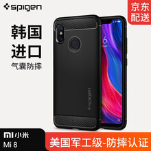 spigen 小米 手機(jī)殼/保護(hù)套
