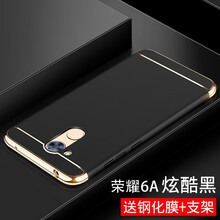 榮耀暢玩6新品