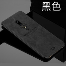彤派 魅族16x 手機(jī)殼/保護(hù)套