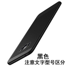 透氣9300手機(jī)殼