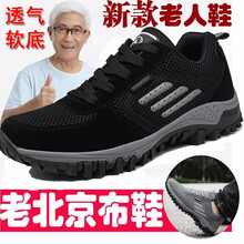 蓋世駝（GAISHITUO）男士G922黑色 43