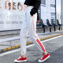 吉芬儷（JIFENLI） 高腰 哈倫褲 女 九分褲 休閑褲