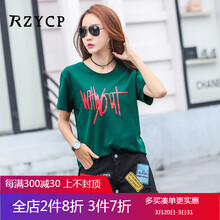 日之依誠品（RZYCP） 立體裁剪 短袖 T恤 女 圓領(lǐng)