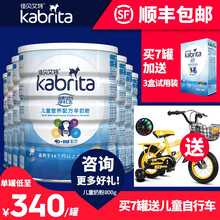 寶寶洋奶粉