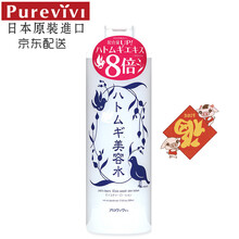 均勻膚色保濕