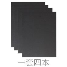 科學(xué)筆記本