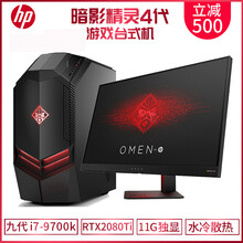 hp2080